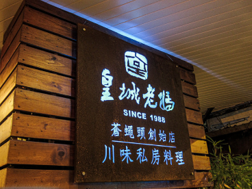 週年慶感恩回饋，全單九折