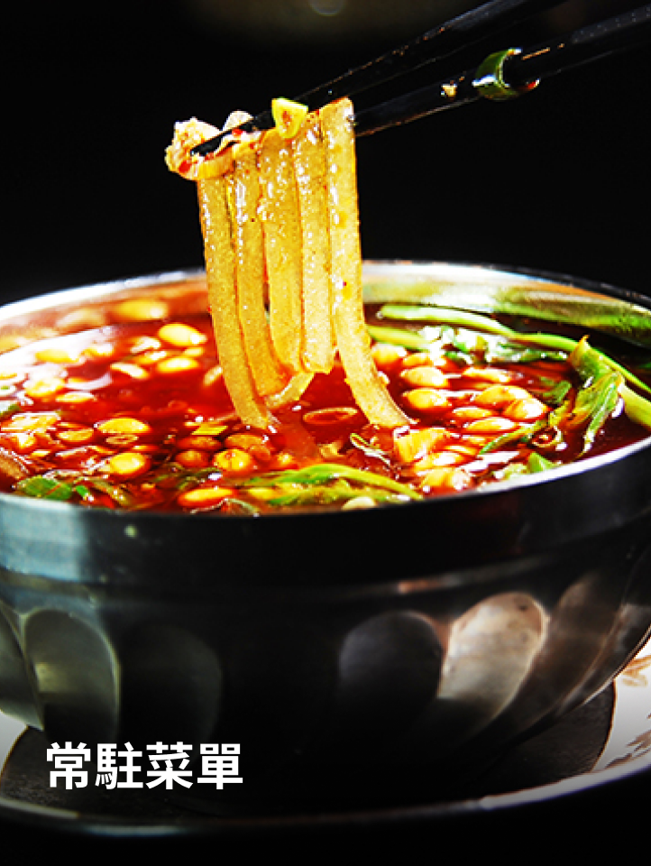 季節限定